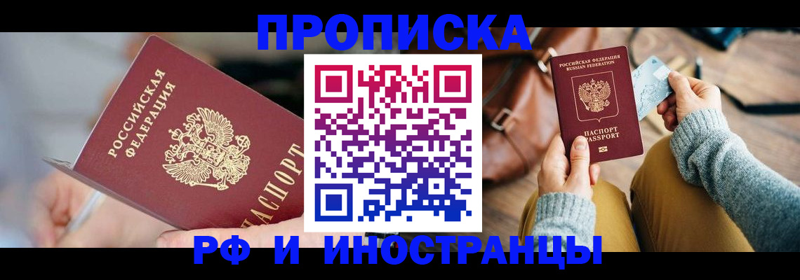 регистрация в Угличе
