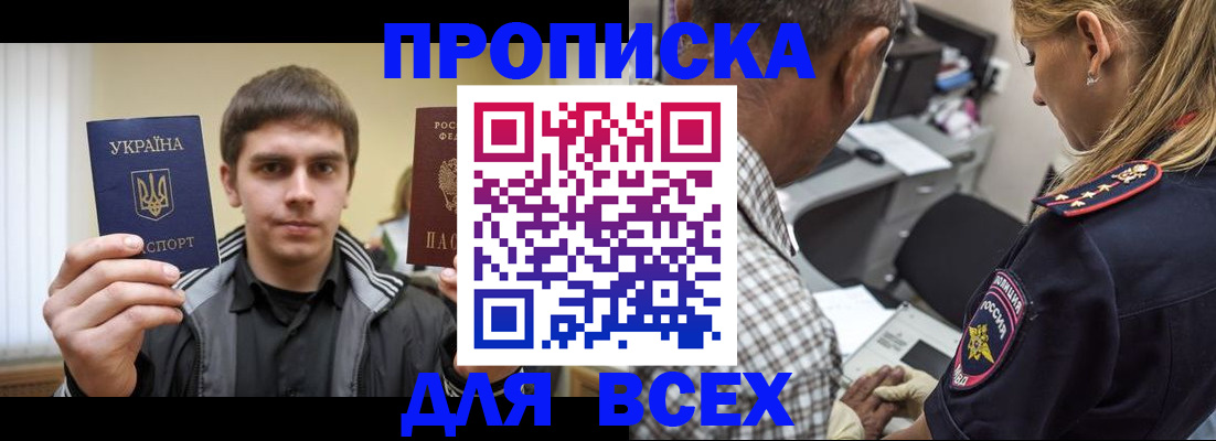 найти адрес прописки в Угличе