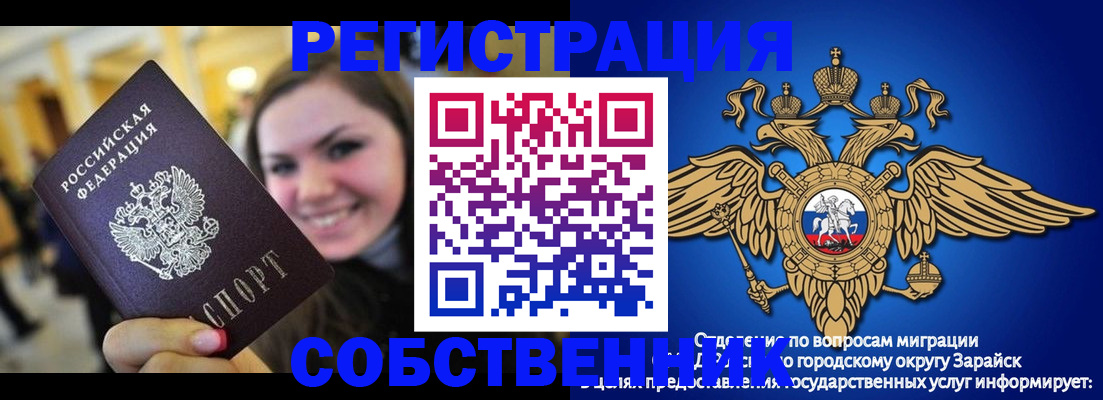 регистрация для дет. сада в Угличе